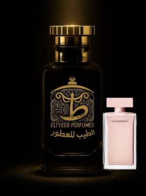 نارسيسو رودريغو بينك