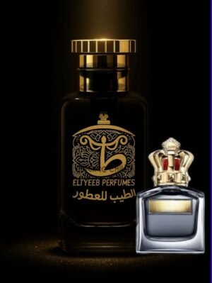 سكاندل بيور هوم