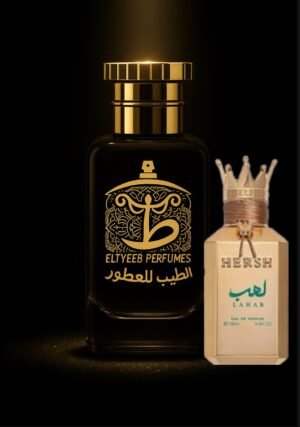هيرش لهب