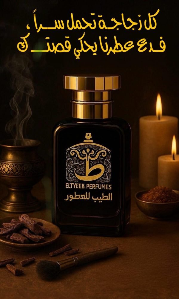 WhatsApp Image 2025-11-20 at 13.21.54 (1)